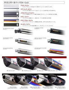Silencieux carbone Yoshimura Kawasaki ZX14R (12-18)