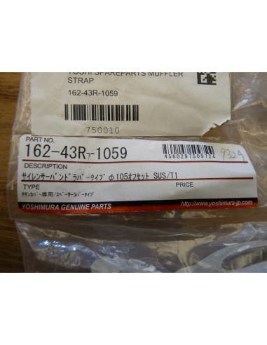 Collier de silencieux Yoshimura  - 2