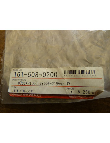 Support silencieux Yoshimura GSXR 600-750-1000  - 6